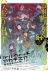 Little Witch Academia: Mahoujikake no Parade