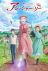 Anne Shirley