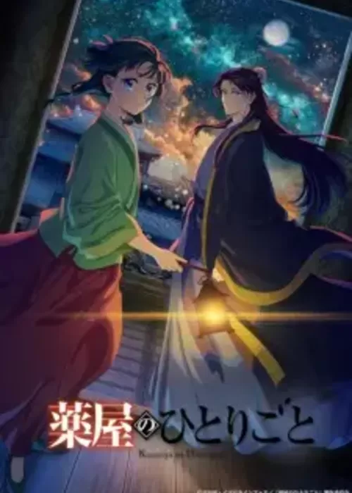 Kusuriya no Hitorigoto 2nd Season