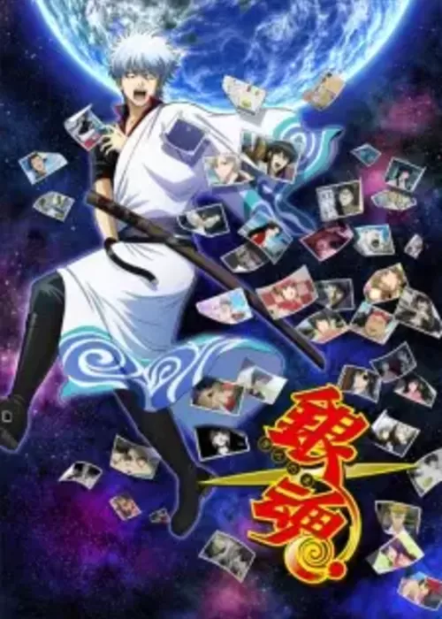 Gintama. Porori-hen