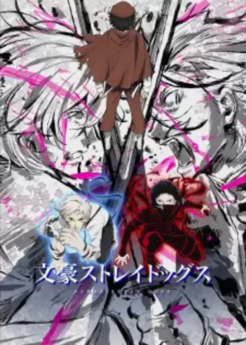 Bungou Stray Dogs 5th Season