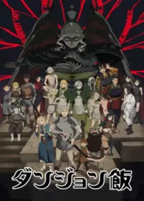 Dungeon Meshi