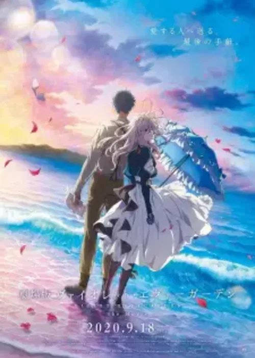 Violet Evergarden Movie