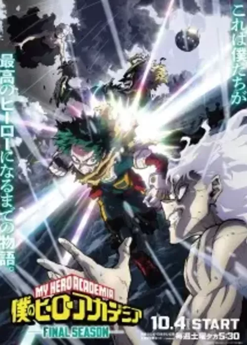 Boku no Hero Academia: Final Season