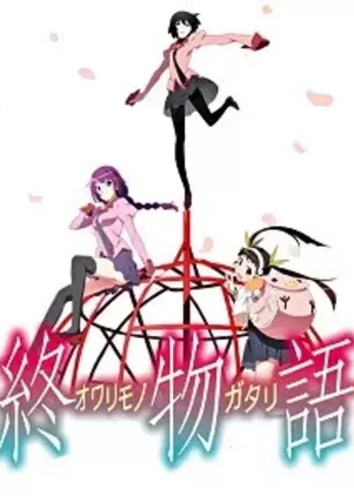 Owarimonogatari 2nd Season