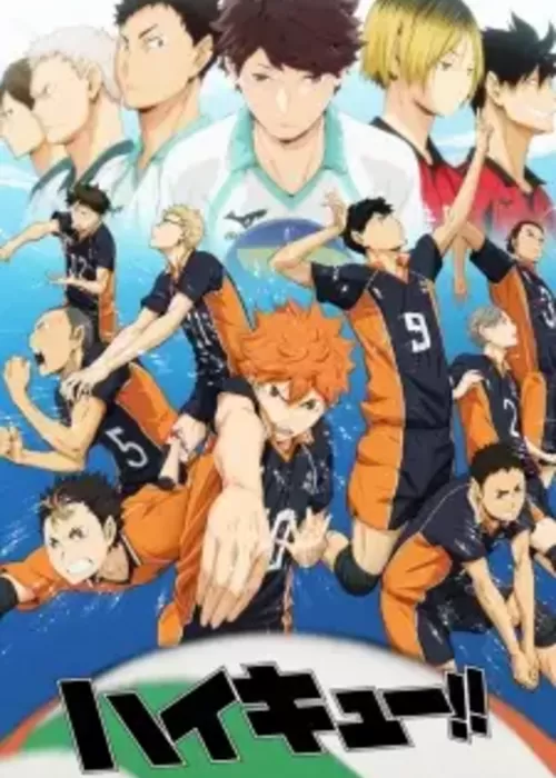 Haikyuu!!
