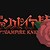 Vampire Knight: Fangs and Roses