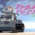 Girls Und Panzer Characters