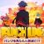 Punch Line: A Love Woven by Fate