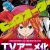 Manga 'Big Order' Gets TV Anime Adaptation for Spring 2016