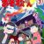 Second Cours of 'Osomatsu-san' to be Broadcast in Winter 2016