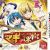 Magi: The Labyrinth of Magic Nintendo 3DS Game