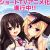 Adult Game 'Nora to Oujo to Noraneko Heart' Gets TV Adaptation
