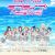 'Love Live! Sunshine!!' TV Anime Announced for Summer 2016