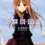 Light Novel 'Ookami to Koushinryou' Gets Sequel