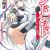 'Hundred' Light Novel Series Adapted to Anime