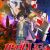 TV Anime 'Mobile Suit Gundam Unicorn RE:0096' Airs in Spring 2016