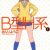 Manga B Gata H Kei to end in February