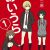 Four-panel Manga 'Aiura' To Be Animated [Update Dec 11]