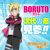 'Naruto x Ninkuu' Crossover Anime Announced image 86