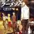Novel 'Hakata Tonkotsu Ramens' Gets TV Anime Adaptation