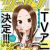 Manga 'Karakai Jouzu no Takagi-san' Receives TV Anime Adaptation