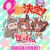 Second Season of 'Kaijuu Girls: Ultra Kaijuu Gijinka Keikaku' Announced
