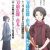 Recap Movie for 'Touken Ranbu: Hanamaru' Announced