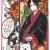 TV Anime 'Hoozuki no Reitetsu 2nd Season' Gets Split Cours