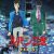 'Lupin III: Part V' Anime Series Announces Staff