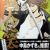 Shoujo Manga 'Donten ni Warau' to Get TV Anime Adaptation
