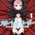 'Dance in the Vampire Bund' Manga Series Receives New Sequel