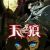 Original TV Anime 'Tenrou: Sirius the Jeager' Announced for Summer 2018