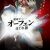 TV Anime 'Majutsushi Orphen Hagure Tabi' Announced for 2019