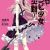 Light Novel 'Aru Zombie Shoujo no Sainan' To Be Animated