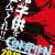PSP Game 'Conception: Ore no Kodomo wo Undekure!' Gets TV Anime