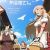 Web Manga 'Otona no Bouguya-san' Gets Anime Series [Update 9/28]
