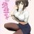 Manga 'Nande Koko ni Sensei ga!?' Gets TV Anime Adaptation