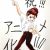 Manga 'Jimoto ga Japan' Gets TV Anime Adaptation