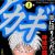 Manga 'Akagi: Yami ni Oritatta Tensai' Receives Surprise Sequel Chapter