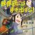 Manga 'Eizouken ni wa Te wo Dasu na!' Gets TV Anime