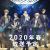 BanG Dream!'s 'Argonavis' Boy Band Project Gets TV Anime