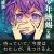 NisiOisiN's 'Bishounen' Novel Series Receives Anime Adaptation