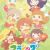 Studio Gaina Announces 'Hulaing Babies☆Petit' Short Anime