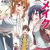 Light Novel 'Bokutachi no Remake' Gets Anime Adaptation