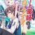 Light Novel 'Cheat Kusushi no Slow Life: Isekai ni Tsukurou Drugstore' Gets Anime