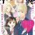 Manga 'Koi to Yobu ni wa Kimochiwarui' Receives TV Anime