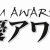 Winners of the 14th Seiyuu Awards