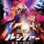 'Monster Strike the Movie: Lucifer - Zetsubou no Yoake' Unveiled for June 2020