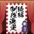 Sequel of 'Isekai Quartet' TV Anime Announced